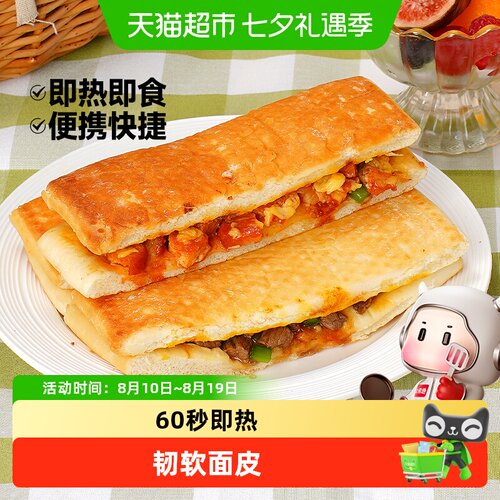 大希地帕尼尼加热即食秘制酱料