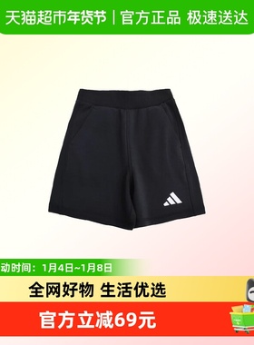 阿迪达斯童装25夏季新款大童舒适百搭运动休闲短裤KG3127