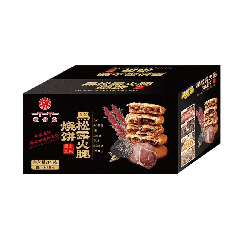 纽贝赞安徽黄山黑松露火腿肉松烧饼约20枚酥薄饼特产糕点260g