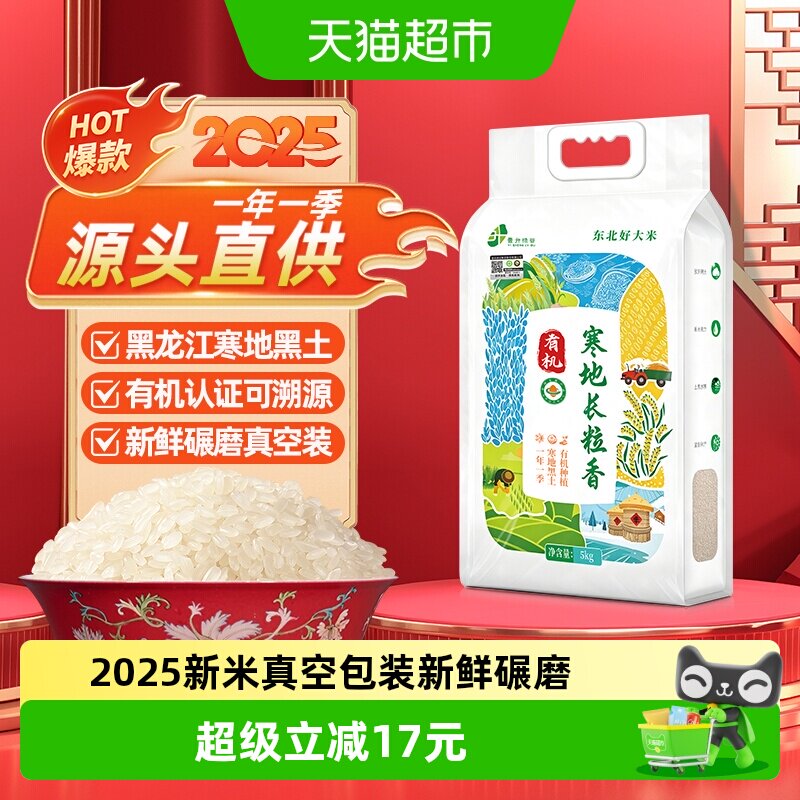线报图片
