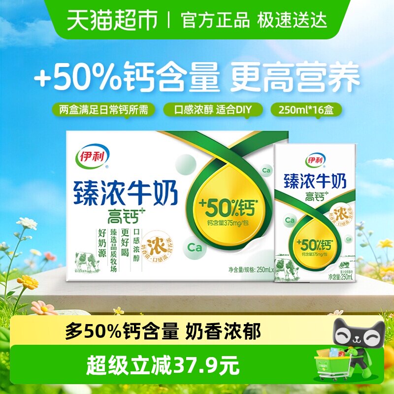 ������Ũ�߸�ţ������ѧ����Ϳ��Ȱ��º決 29.84Ԫ