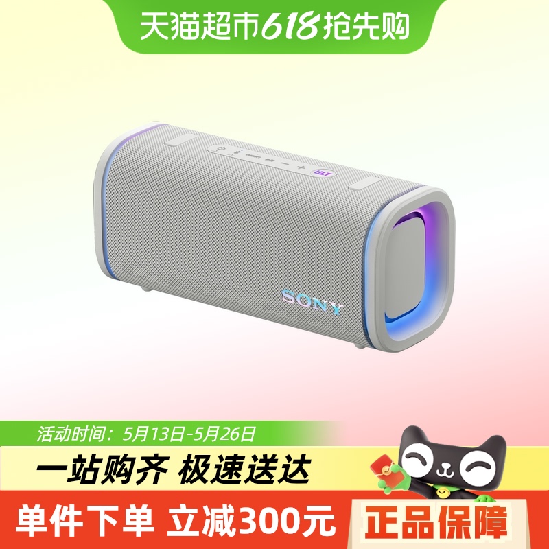 SONY/ULT FIELD 5 Яʽˮص2184.05Ԫ(88VIP 95)