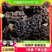 玲珑岭正宗野生羊肚菌干货特级甄选100g/500g云南特产菌菇汤礼盒