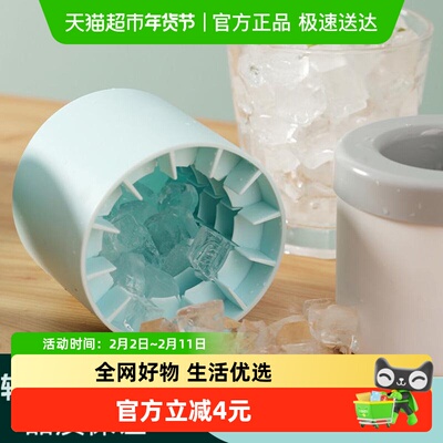 乐缔食品级硅胶冰桶冰块模具