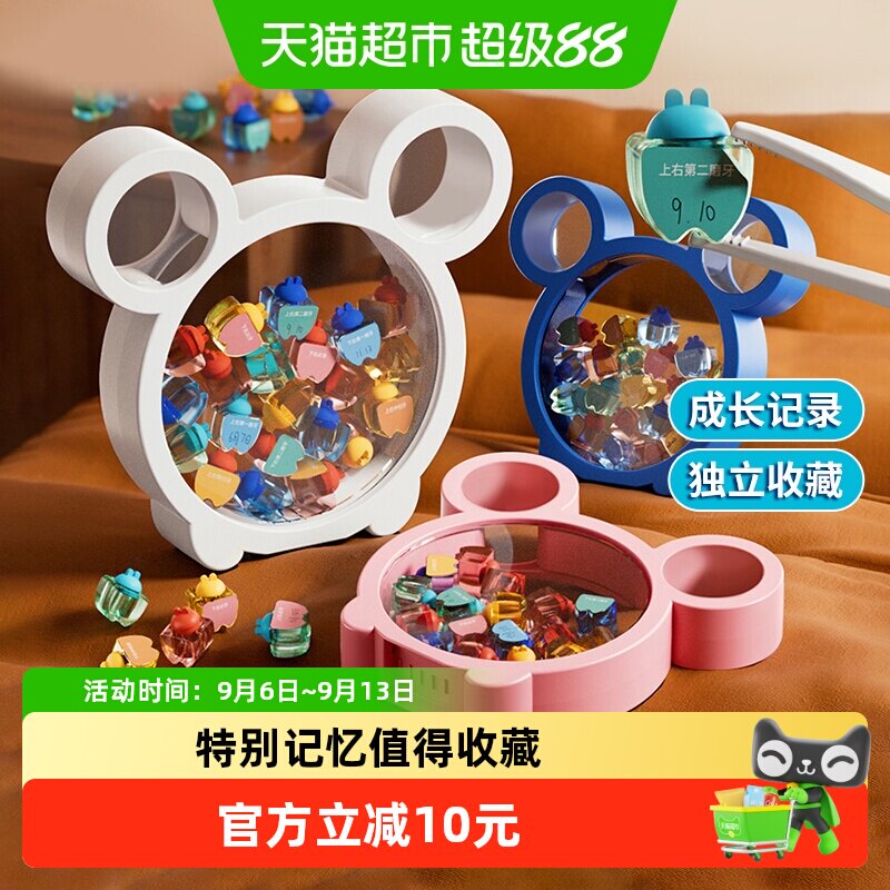 婴幼儿兔子乳牙收纳盒玩具男女孩通用密闭抗氧化纪念收纳生日礼物
