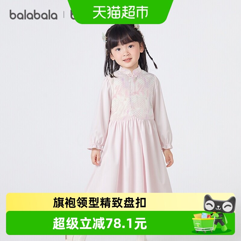 巴拉巴拉balaone裙子女童连衣裙