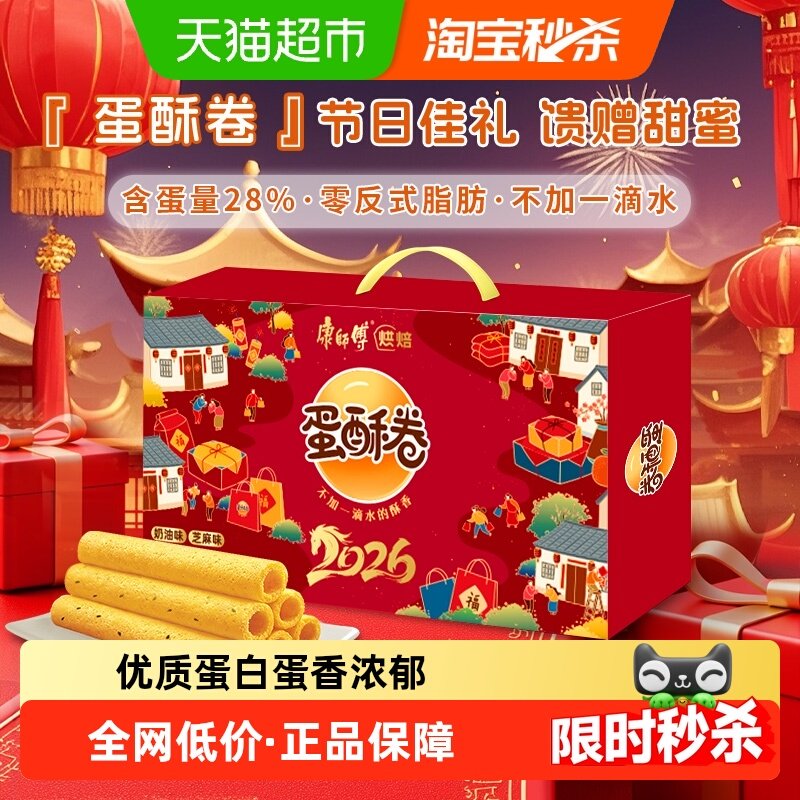 ��ʦ�����־�������720g*1�а칫����������ʳ����װ���������� 55.31Ԫ