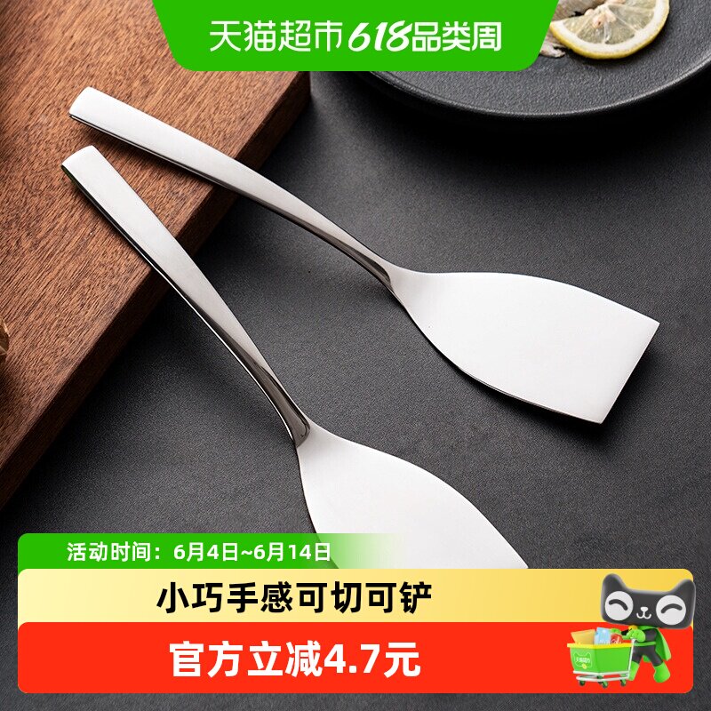 onlycook不锈钢料理铲煎牛排专用小煎铲平铲铁板烧铲子披萨铲煎饼