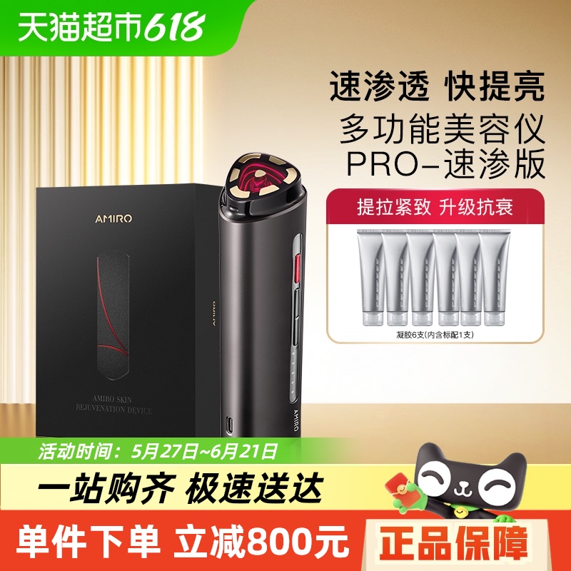 15%AMIROٹR1PRO1019.15Ԫ
