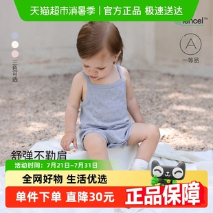 babylove婴儿吊带包屁衣夏季 三角哈衣爬服 薄款 针织男女宝宝无袖