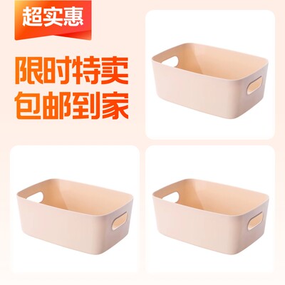 【3件】桌面收纳整理盒