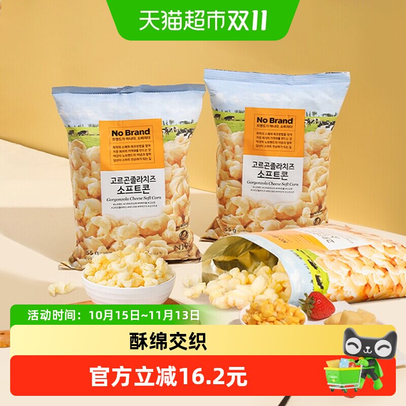 No Brand诺倍得芝士玉米卷55g*3韩国进口膨化休闲零食