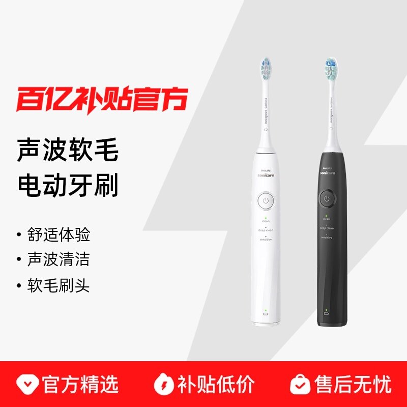 �����ֵ綯��ˢHX5070��ʯ1ϵ����������ë��Ʒ��Ů���¿������� ��ʯ1ϵ���Ӻڡ��ٷ����䡿 179Ԫ