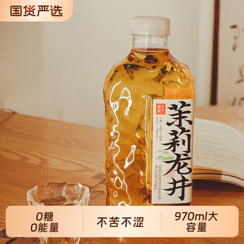 果子熟了无糖茶970ml大瓶*6瓶0糖0卡0脂乌龙茶茉莉金桂茶饮