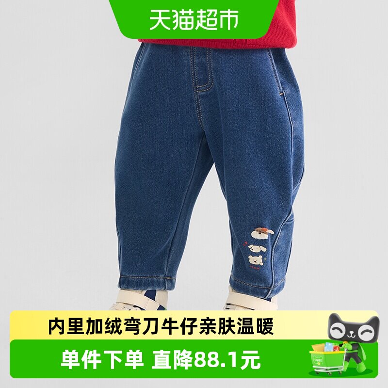 巴拉巴拉童装儿童牛仔裤加绒弯刀裤男童秋冬装女童牛仔裤子潮