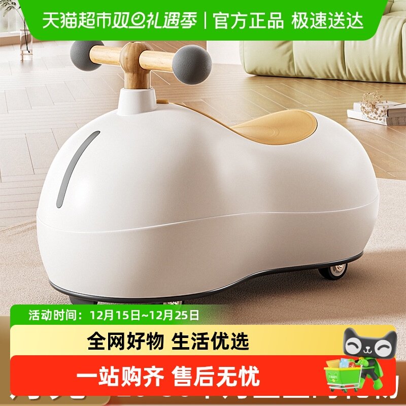 宝贝趣儿童1-3岁防侧翻扭扭车