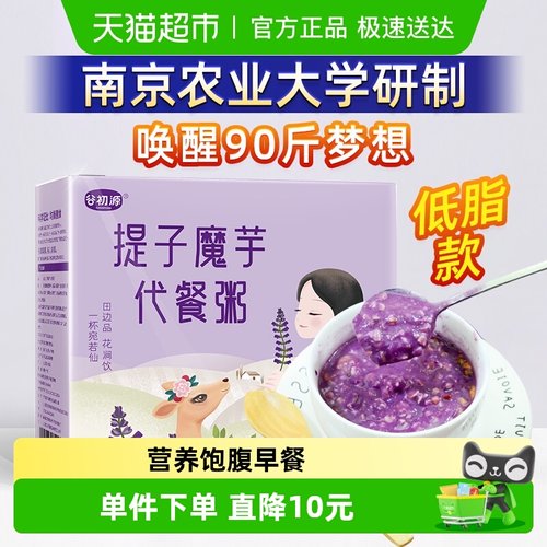 谷初源低脂魔芋代餐粥300g×3盒