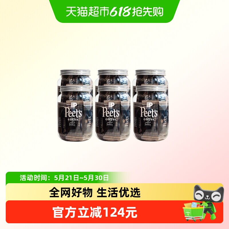 Peets皮爷咖啡伯爵太妃糖105g*6罐法式杏仁果仁焦糖独立包装罐装