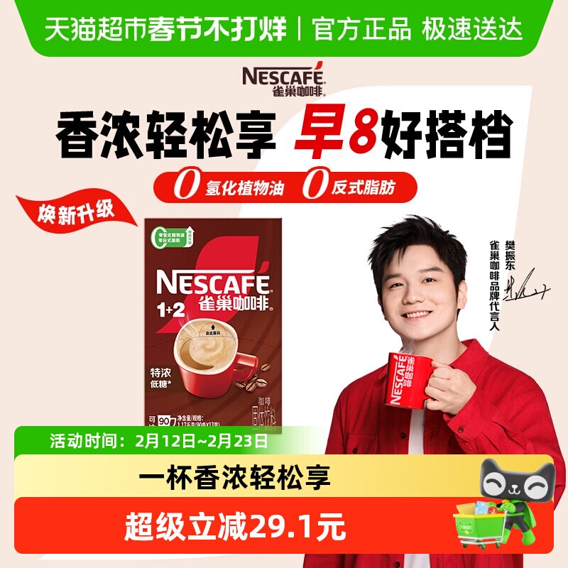 ������ͬ�ȸ������1+2����һ��Ũ������������迧 116.16Ԫ(������)