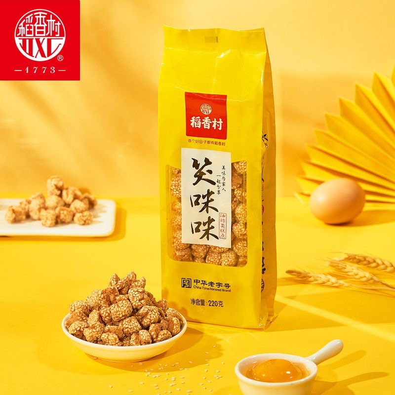 稻香村笑咪咪220g糕点开口笑中式风味特产休闲零食芝麻味小吃麻球