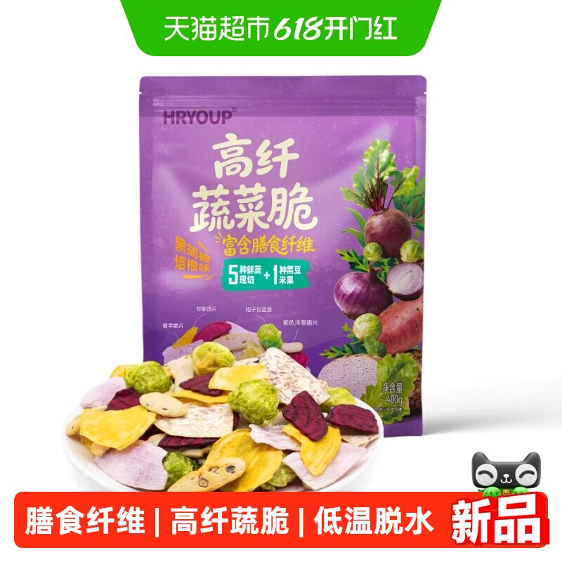 HRYOUP高纤蔬菜脆400g高膳食纤维营养蔬菜干健康休闲零食