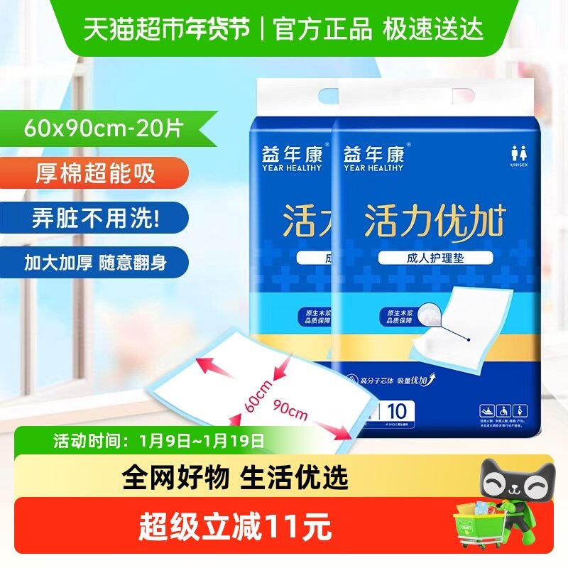 ���꿵������ 18.05Ԫ(��88VIP 95��)