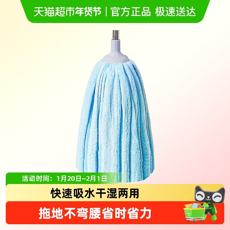 美宝琳老式拖把家用一拖净吸水拖布毛巾布条墩布替换头,家庭/个人清洁工具,水拖,淘宝优惠券,粉丝福利购,淘宝优惠卷