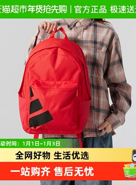 Adidas/阿迪达斯CLSC BARS BTS男女同款双肩包大容量运动休闲包