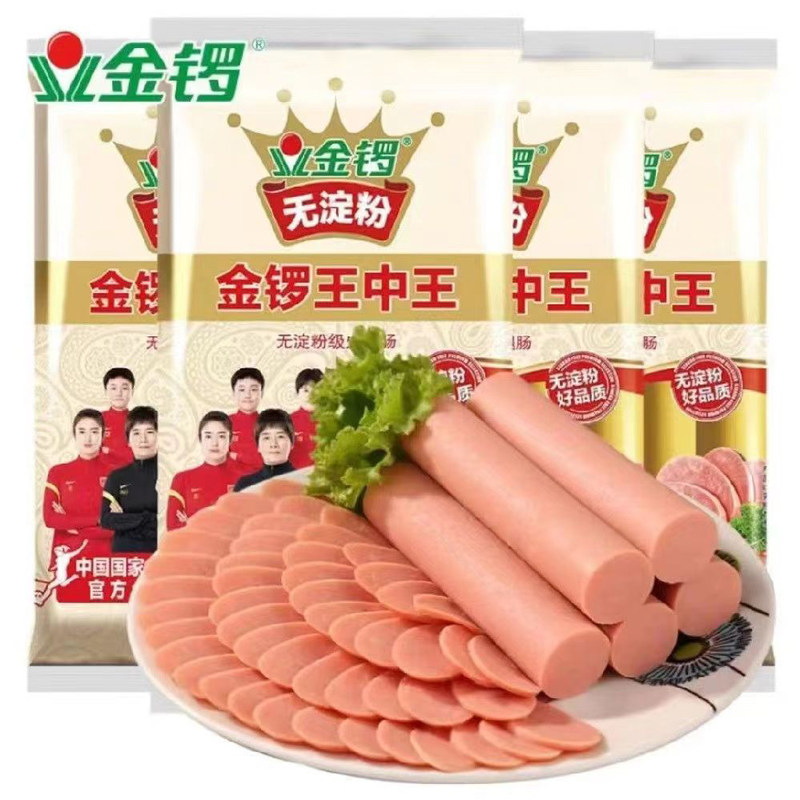 正品保证商超同款