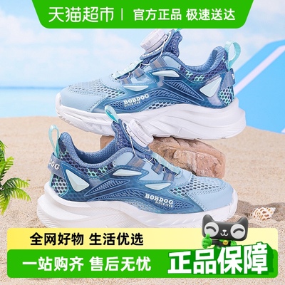 巴布豆夏季新款透气网鞋运动鞋