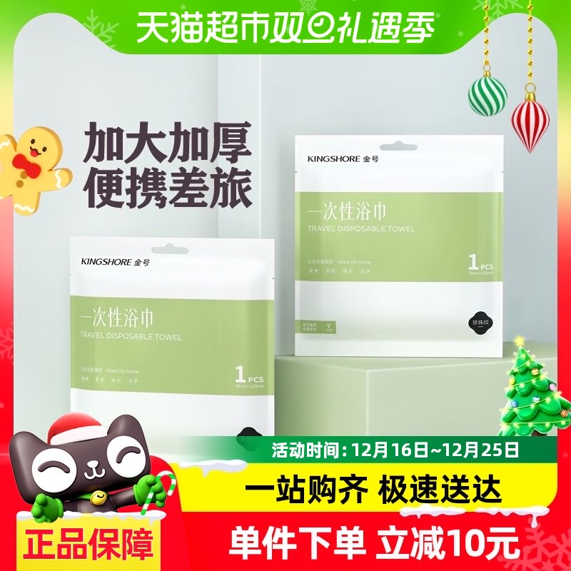 ���һ����ԡ��4����Яʽ�Ƶ����г�����üӴ�Ӻ��ܷ������װ