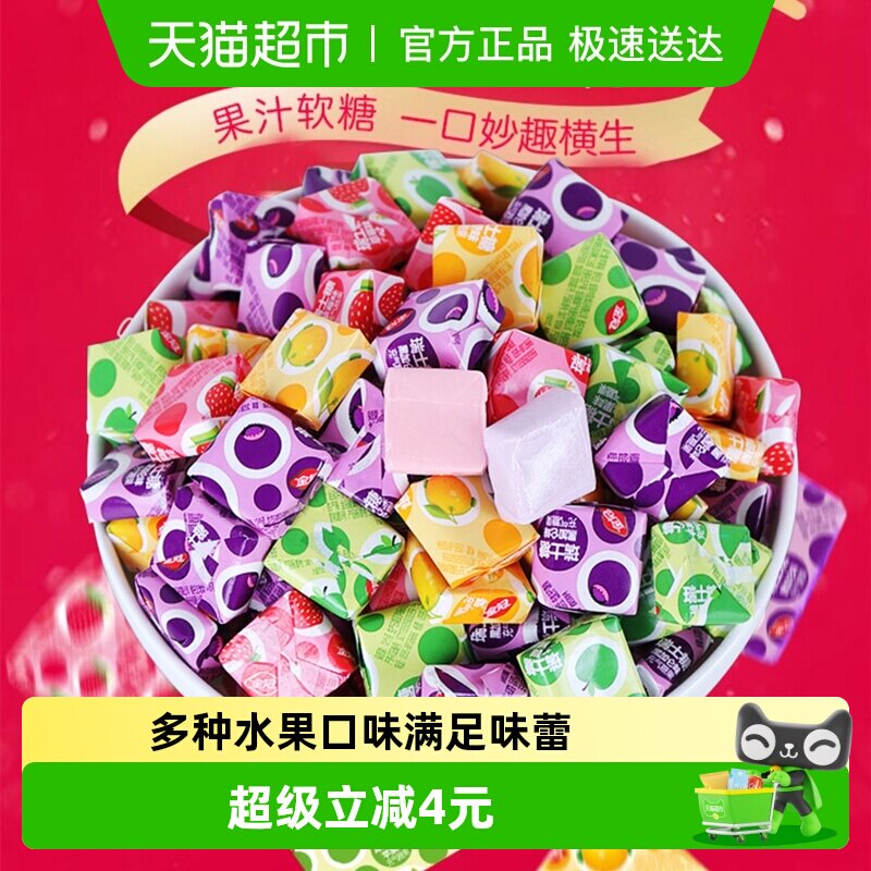 金冠方块瑞士糖混合水果味奶糖500g高颜值糖果喜糖年货小零食批发