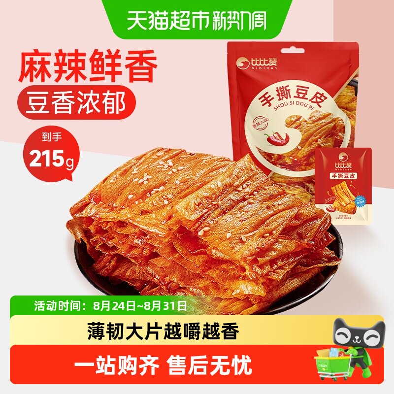 比比赞香辣手撕豆皮辣片大刀肉辣条豆干素食怀旧小吃休闲小零食品