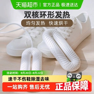 湿鞋 烘干烘鞋 机除臭杀菌家用烤鞋 神器 暖鞋 器干鞋 XILGARI烘鞋 器鞋