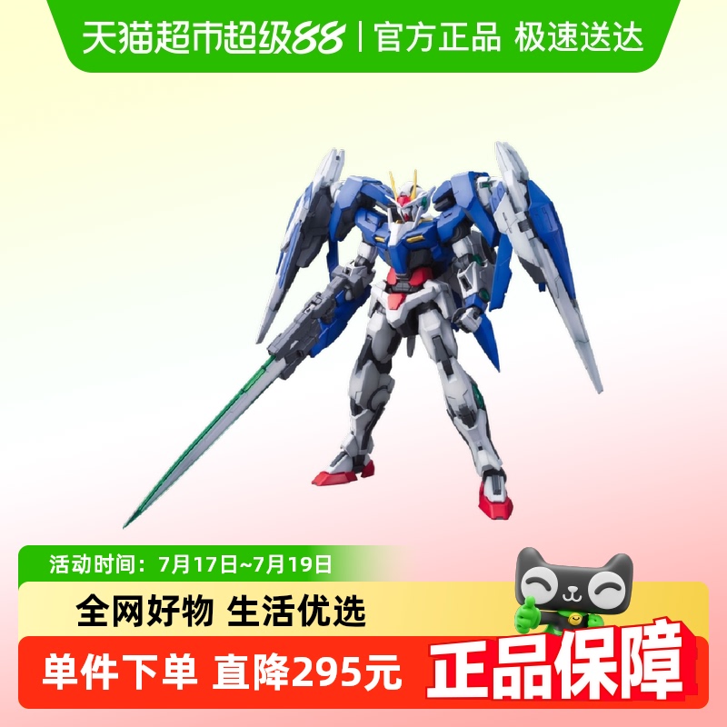 万代MG1/100比例拼装模型1盒