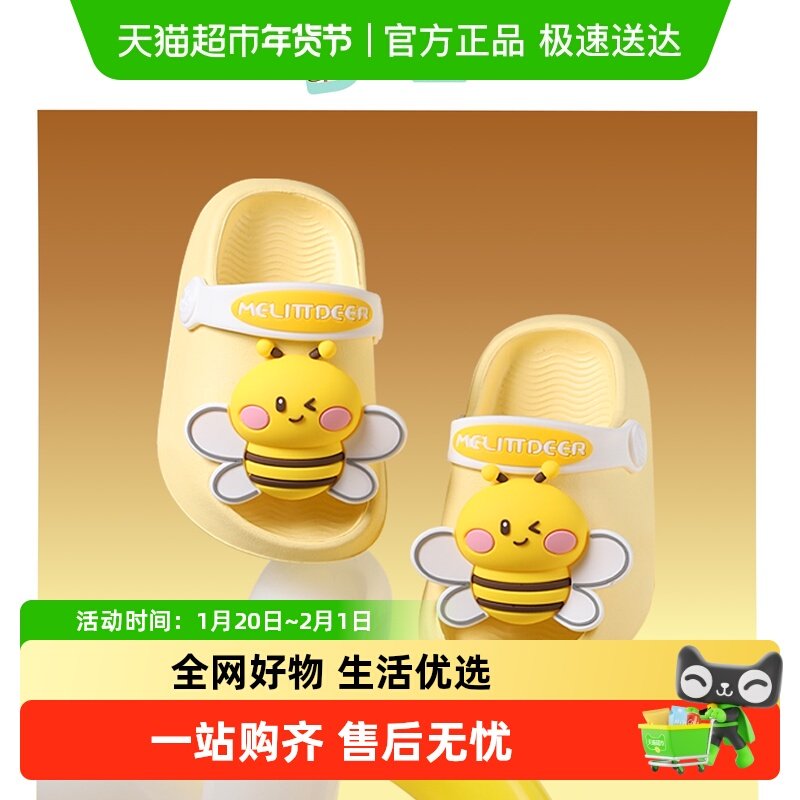 宝宝拖鞋夏女宝室内防滑1-3岁2幼儿小孩拖鞋包跟轻便儿童拖鞋夏男,童鞋/婴儿鞋/亲子鞋,儿童棉拖鞋,淘宝优惠券,粉丝福利购,淘宝优惠卷