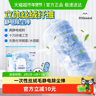 静电吸附除尘掸扫灰家用缝隙鸡毛掸子清理工具卫生大扫除清洁神器