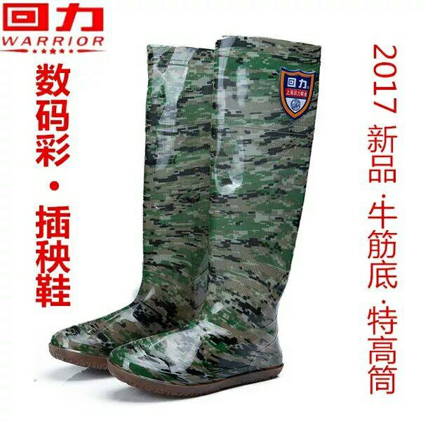 迷彩过膝农田高筒雨靴