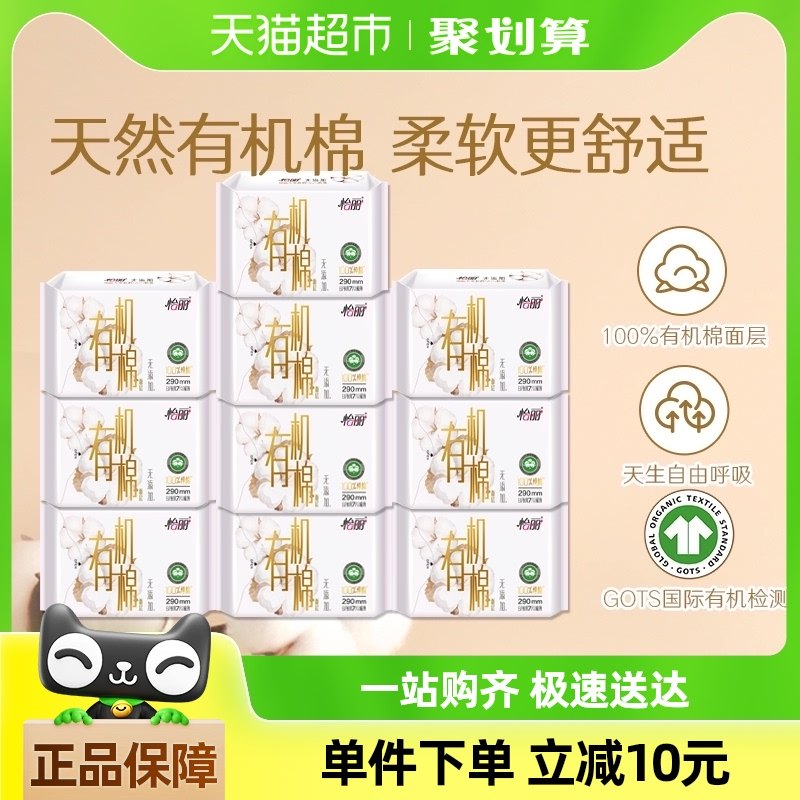 ������������ѡ�½��л���290mm*70Ƭ�����׷���ҹ�������