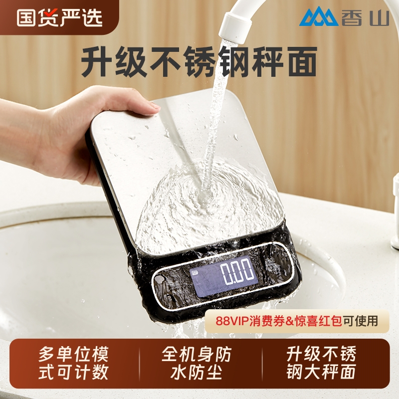 ڲIPX6ˮȼɫ/5kg/0.1g ؿ ɽˮӾ׼0.1g74Ԫ