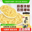 仲景蒜蓉酱原味蒜泥酱火锅蘸料蒜蓉粉丝生蚝小龙虾烧烤调料