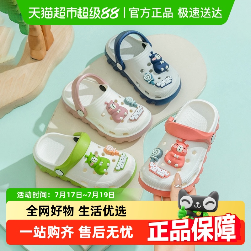 猪爸爸夏季卡通小熊儿童洞洞鞋