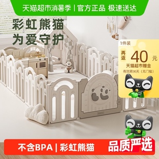 BABYGO彩虹熊猫游戏围栏婴儿防护栏宝宝爬爬垫儿童室内家用地上