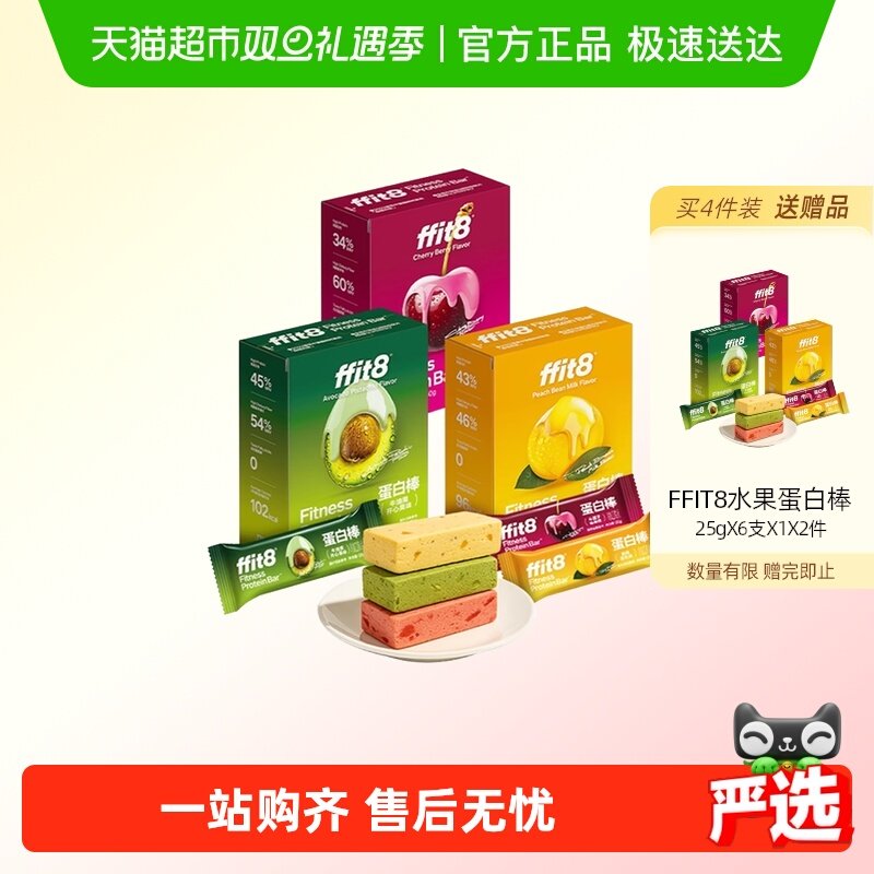 ffit8���װ����Ͱ��������������������ؿ���ʳ�ߵ��׸���ʳ��ά 20.46Ԫ