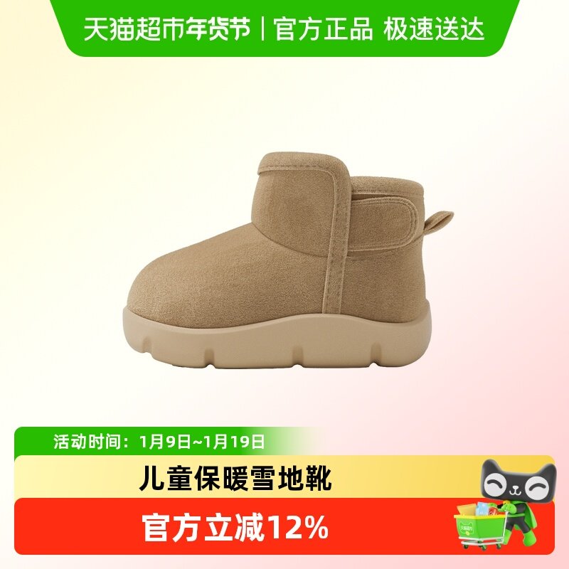 babycrayon儿童雪地靴防滑高帮棉鞋男童女童冬季加厚保暖宝宝小童,童鞋/婴儿鞋/亲子鞋,雪地靴,淘宝优惠券,粉丝福利购,淘宝优惠卷