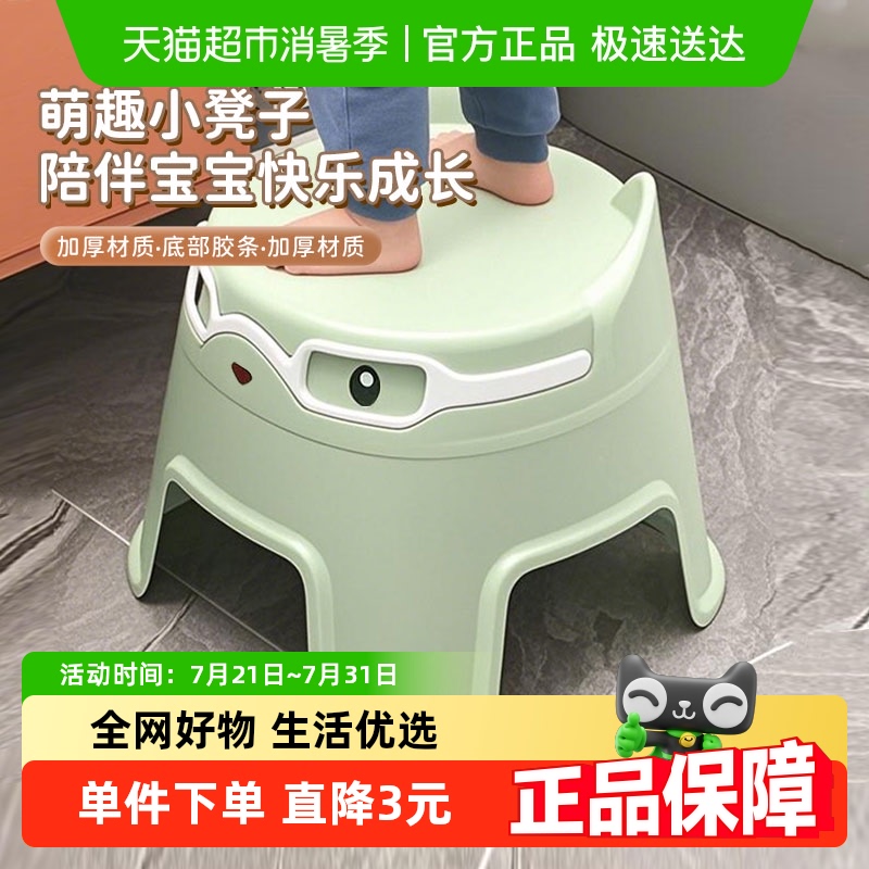 houya卡通猫头鹰设计儿童凳