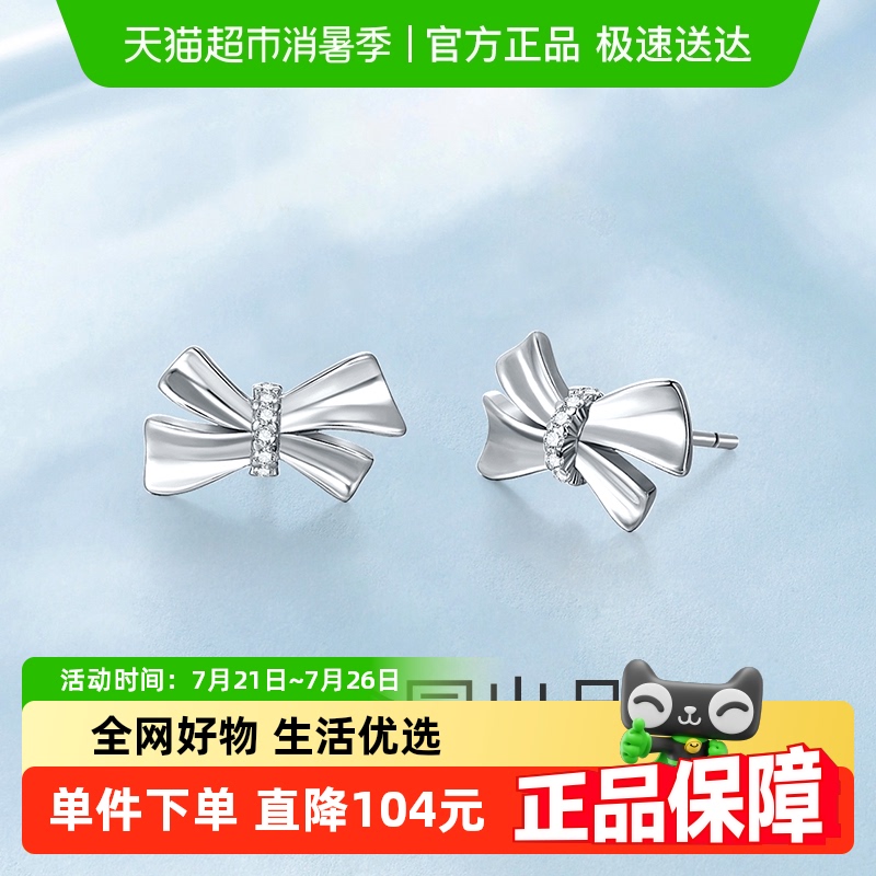 梦金园纯S925银耳饰蝴银耳钉