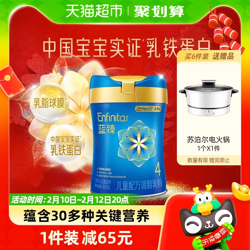 ���޳������䷽4��(3�������)����ͼ
