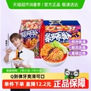10袋礼盒装 好欢螺螺蛳粉加臭加辣400g 螺丝粉速食方便米粉