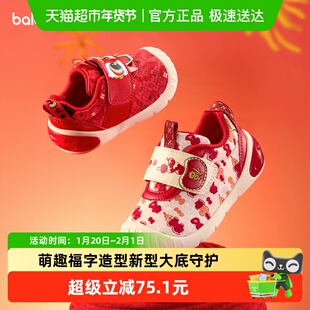 【balaOne】巴拉巴拉宝宝学步鞋新年红色鞋子春秋2025新款婴儿鞋